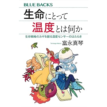 「生物の神秘と科学技術」 セル版DVD 全20巻セット　⭐︎ Amazon.co.jp 最新リリース: 生物・バイオテクノロジー の新着